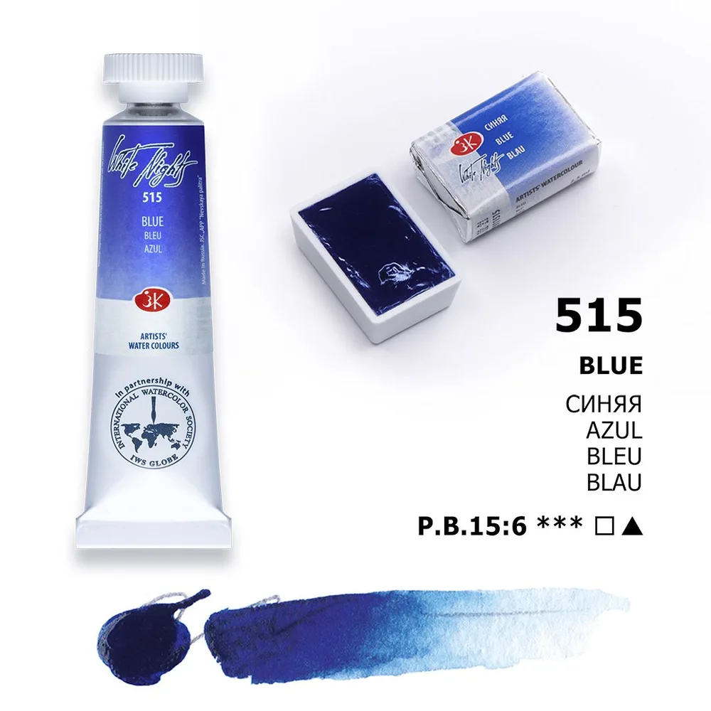 Vatnslitir Pan 2,5 ml White Nights - Blue