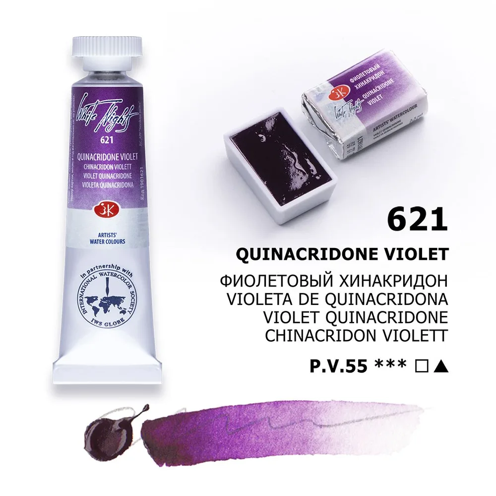 Vatnslitir Pan 2,5 ml White Nights - Quinacridone Violet
