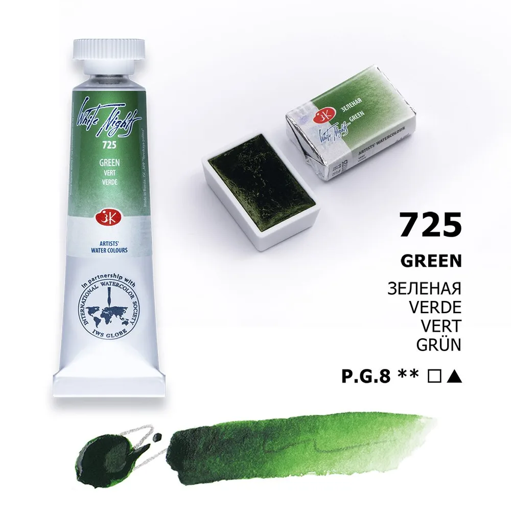 Vatnslitir Pan 2,5 ml White Nights - Green