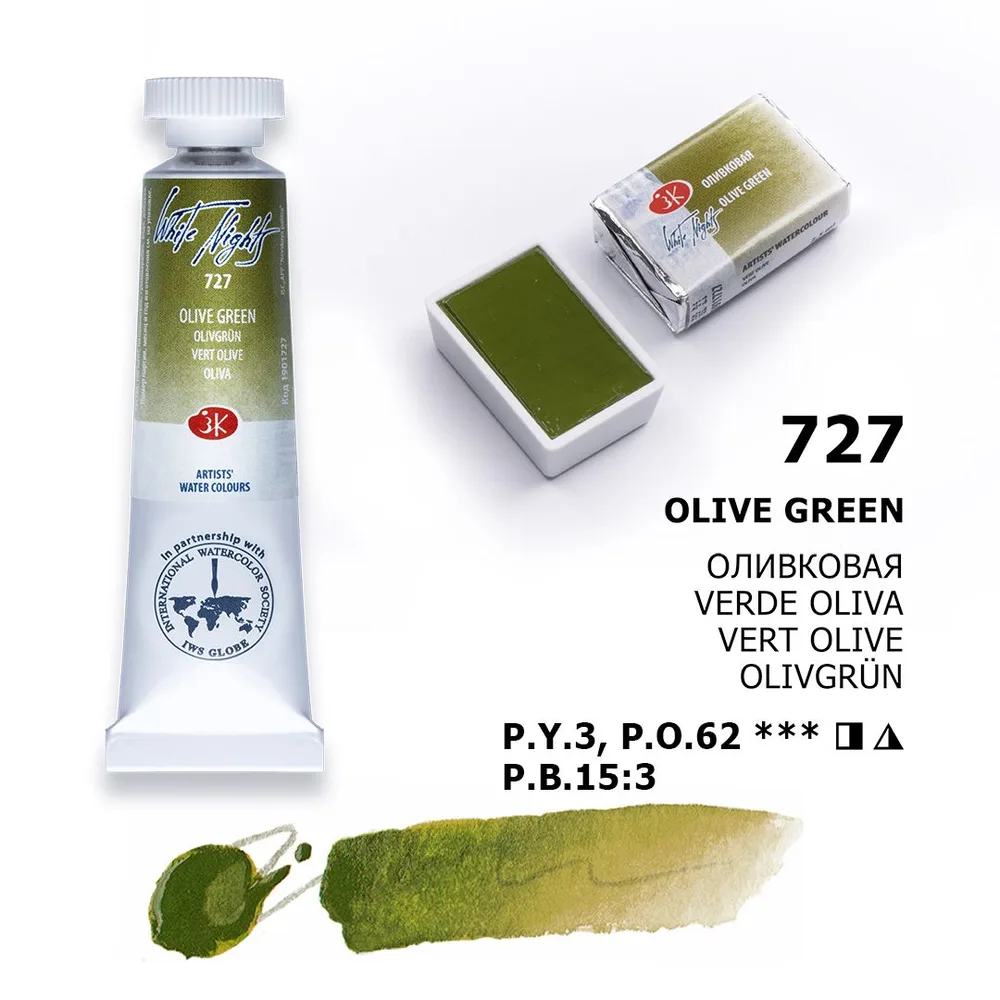 Vatnslitir Pan 2,5 ml White Nights - Olive Green