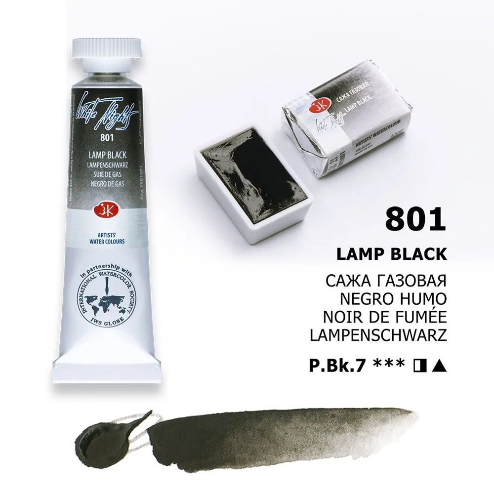 Vatnslitir Pan 2,5 ml White Nights - Lamp Black