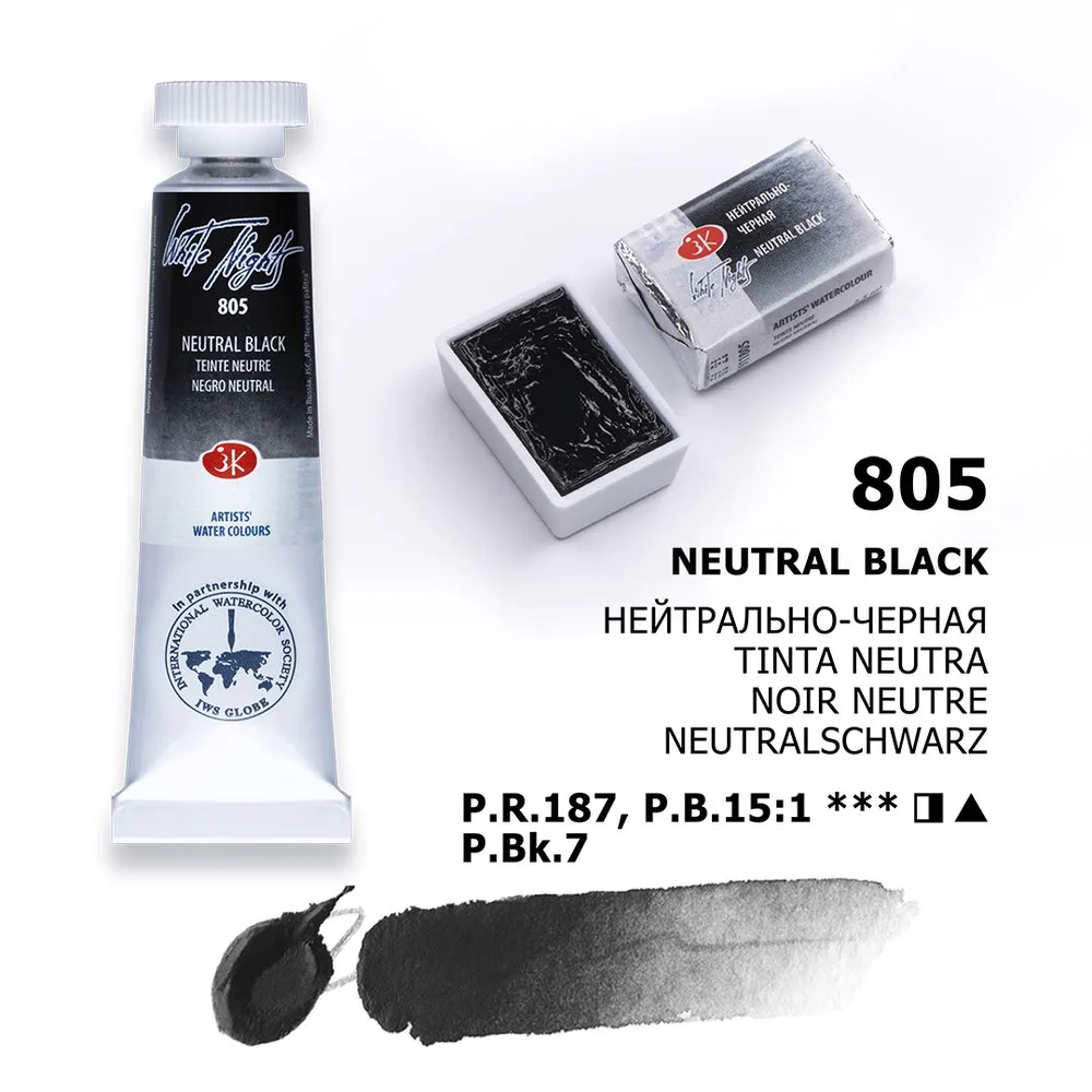 Vatnslitir Pan 2,5 ml White Nights - Neutral Black