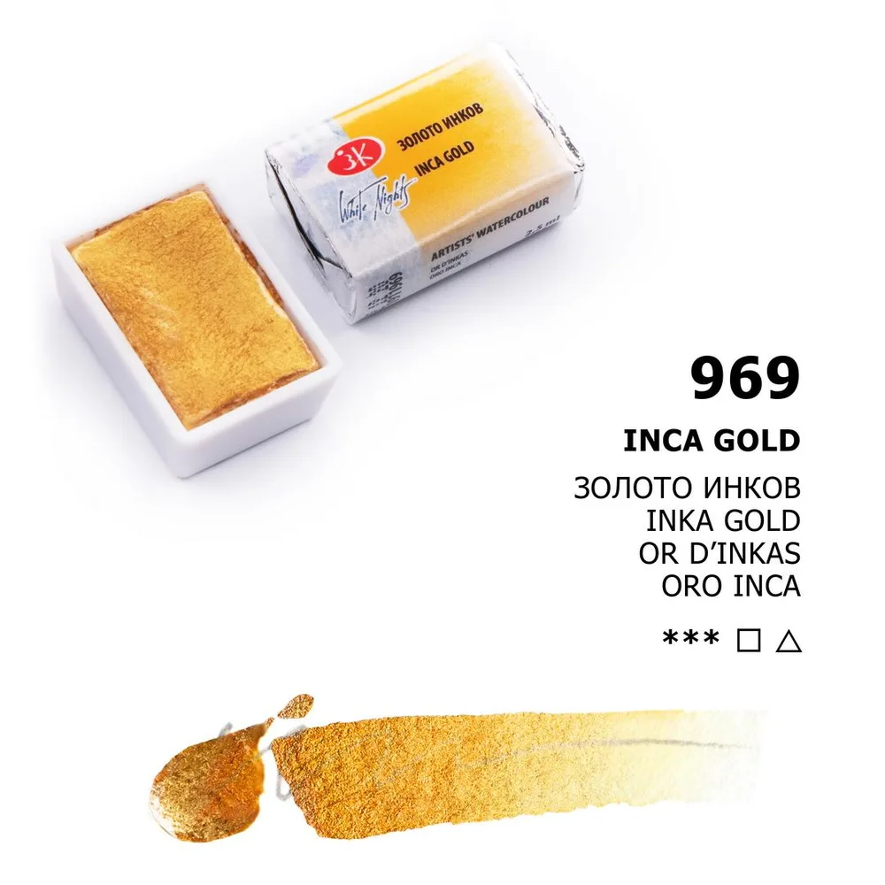Vatnslitir Pan 2,5 ml White Nights - Inca Gold