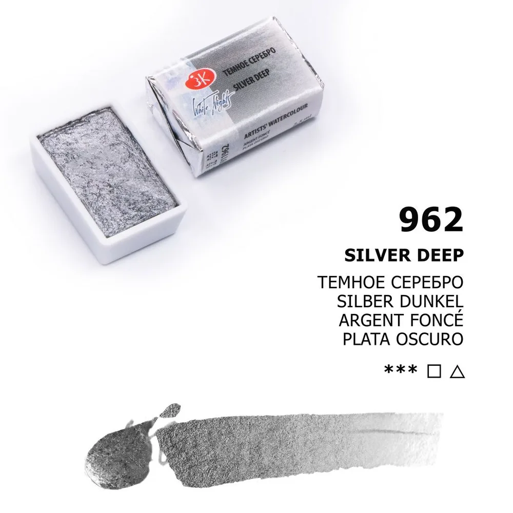 Vatnslitir Pan 2,5 ml White Nights - Silver Deep