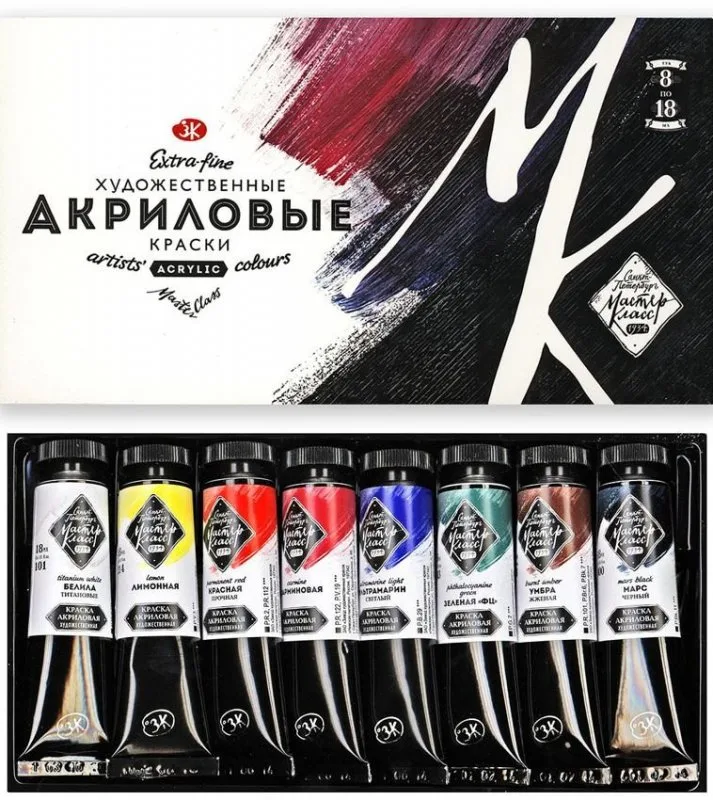 Akrýlmálning - Master Class Acrylic paints Set 18 ml. - 8 stk