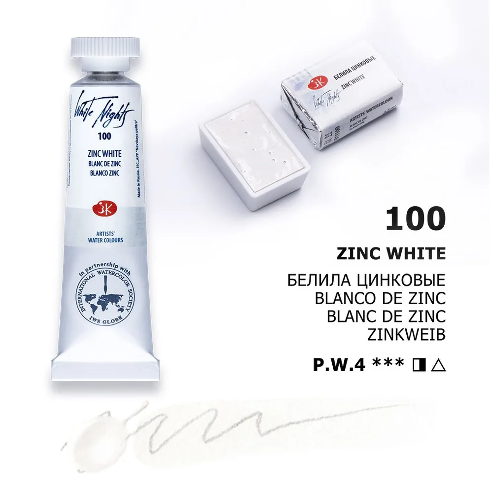 Vatnslitir Pan 2,5 ml White Nights - Zinc White