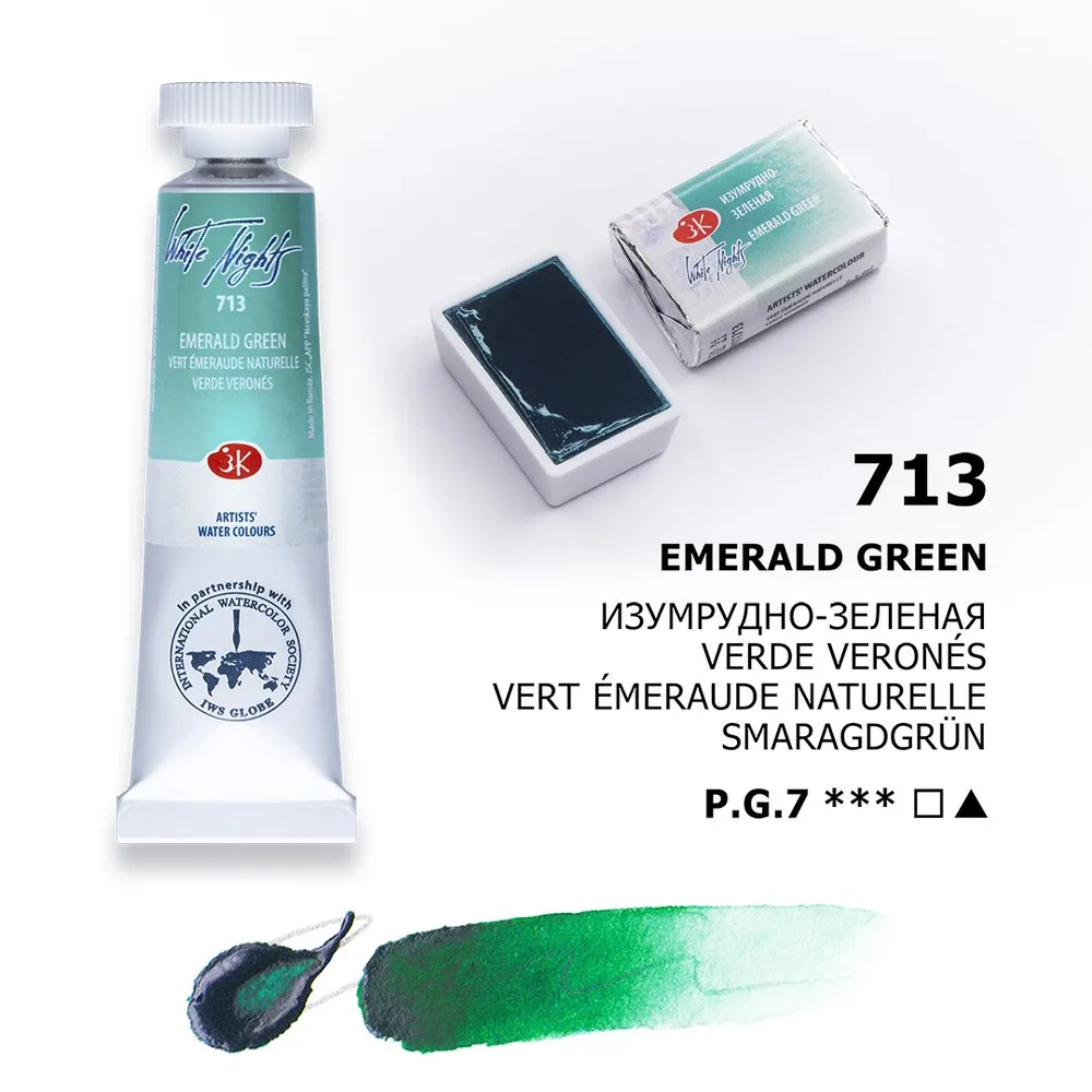 Vatnslitir Pan 2,5 ml White Nights - Emerald Green