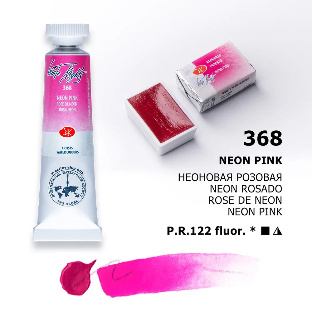 Vatnslitir Pan 2,5 ml White Nights - Neon Pink