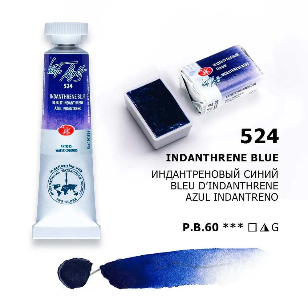 Vatnslitir Pan 2,5 ml White Nights - Indanthrene Blue