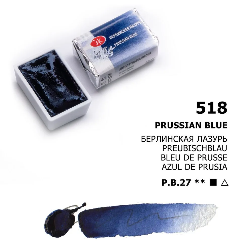 Vatnslitir Pan 2,5 ml White Nights - Prussian Blue