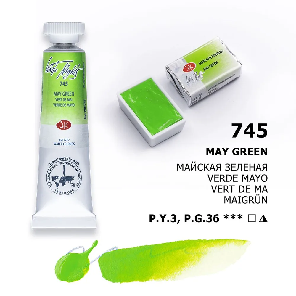 Vatnslitir Túpa 10 ml White Nights - May Green - 1