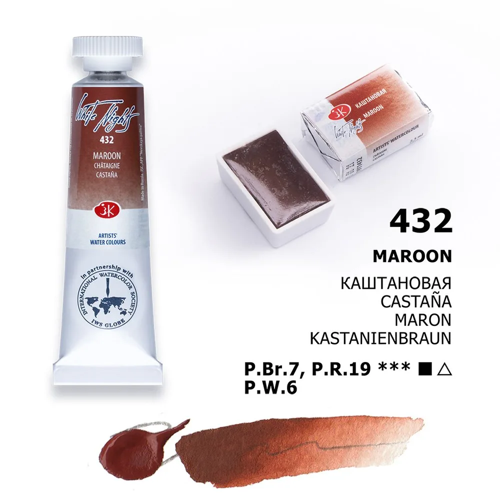 Vatnslitir Túpa 10 ml White Nights - Maroon