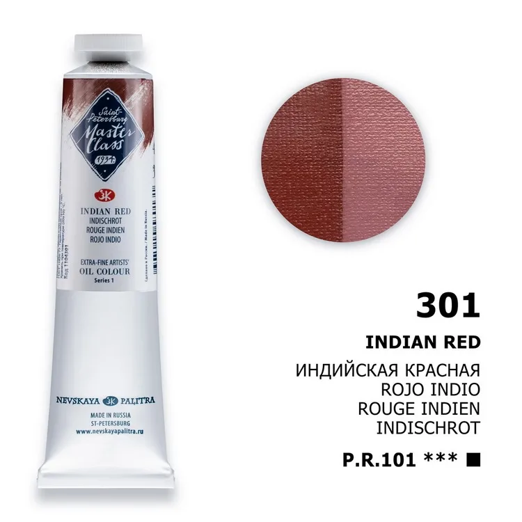 Olíulitur Masterclass Sería 2 46 ml - Indian Red