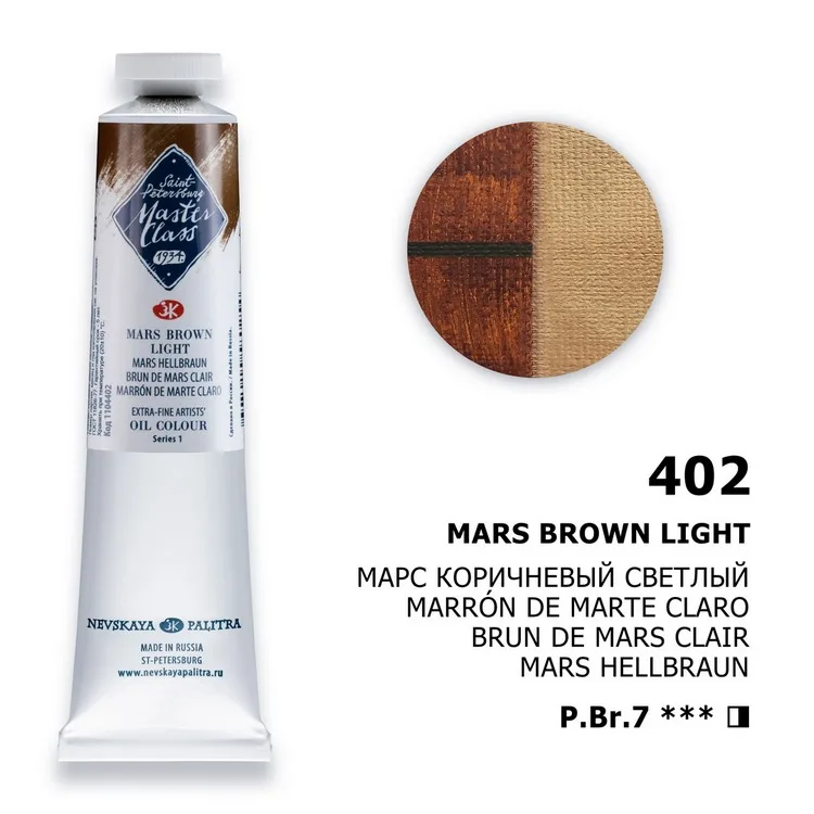 Olíulitur Masterclass Sería 4 46 ml Mars Brown Light