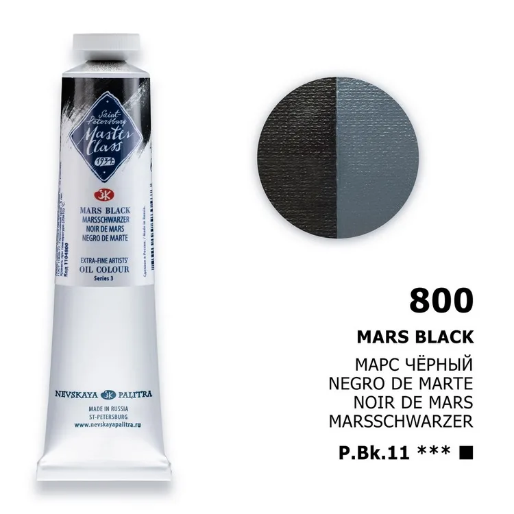 Olíulitur Masterclass Sería 2 46 ml - Mars Black