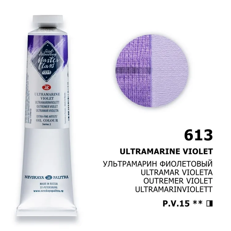 Olíulitur Masterclass Sería 2 46 ml - Cobal Violet Deep