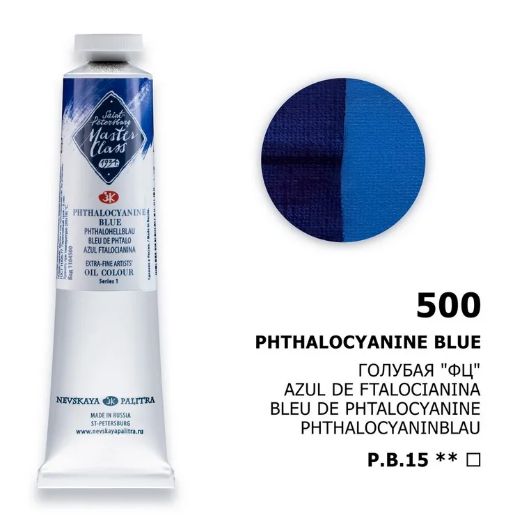 Olíulitur Masterclass Sería 2 46 ml - Phthalocyanine