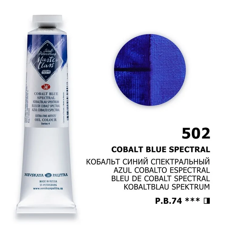 Olíulitur Masterclass Sería 4 46 ml - Cobal Blue Spectral