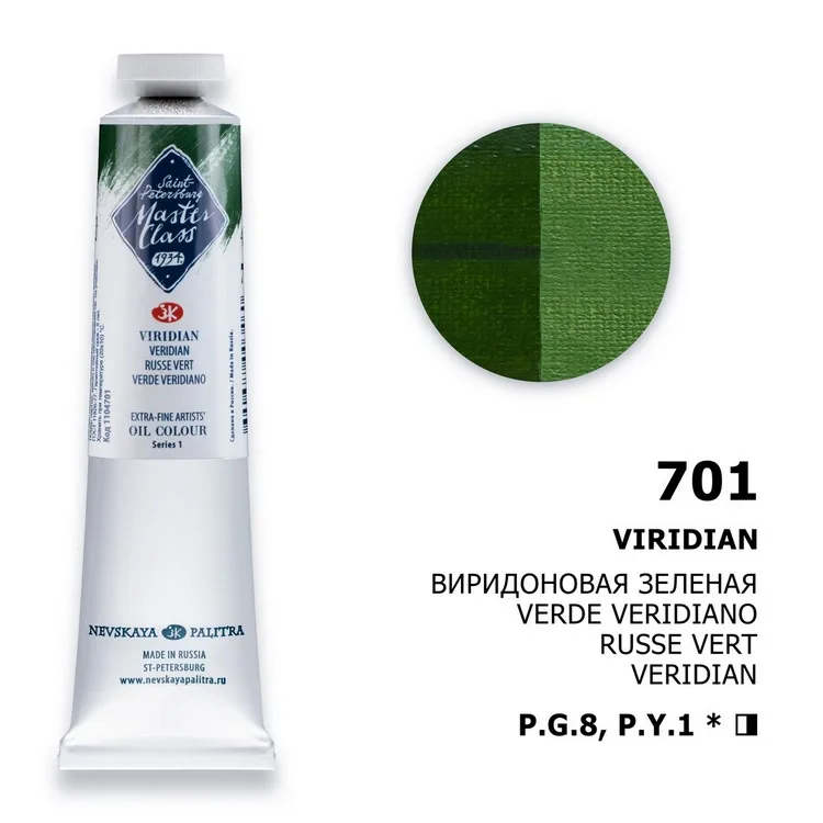 Olíulitur Masterclass Sería 1 46 ml - Viridian