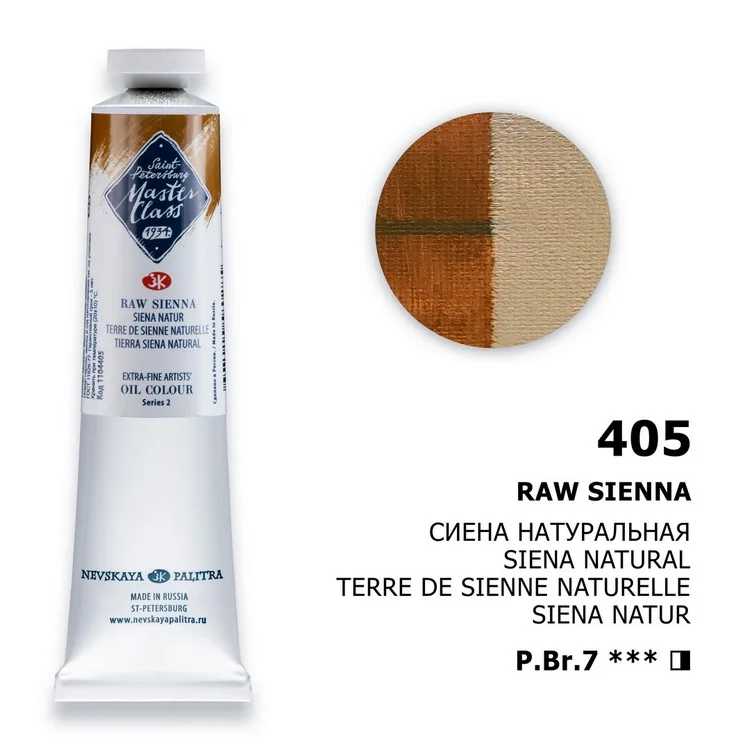 Olíulitur Masterclass Sería 2 46 ml - Transparent Mars Yellow