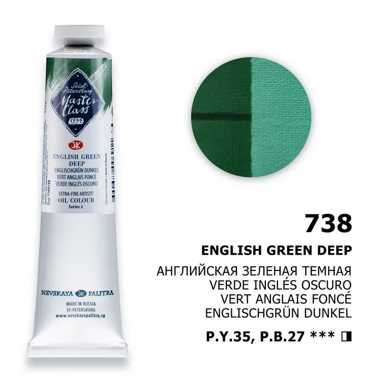 Olíulitur Masterclass Sería 2 46 ml - English Green Deep