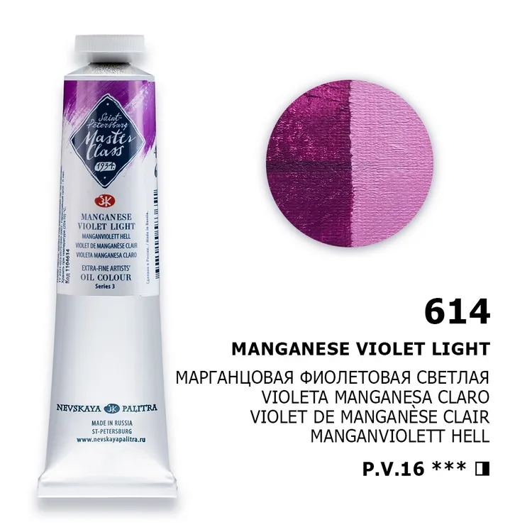 Olíulitur Masterclass Sería 3 46 ml - Manganese Violet Light