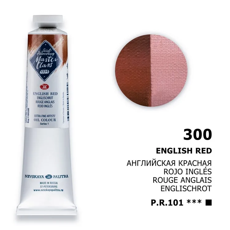 Olíulitur Masterclass Sería 2 46 ml - English Red