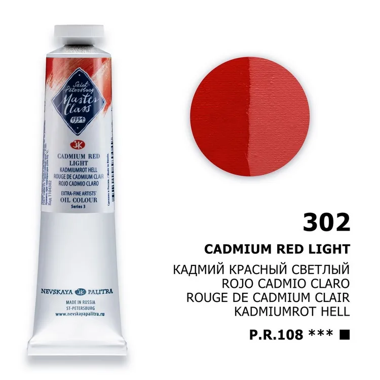 Masterclass Olíulitur 46 ml - Venetian Red 357