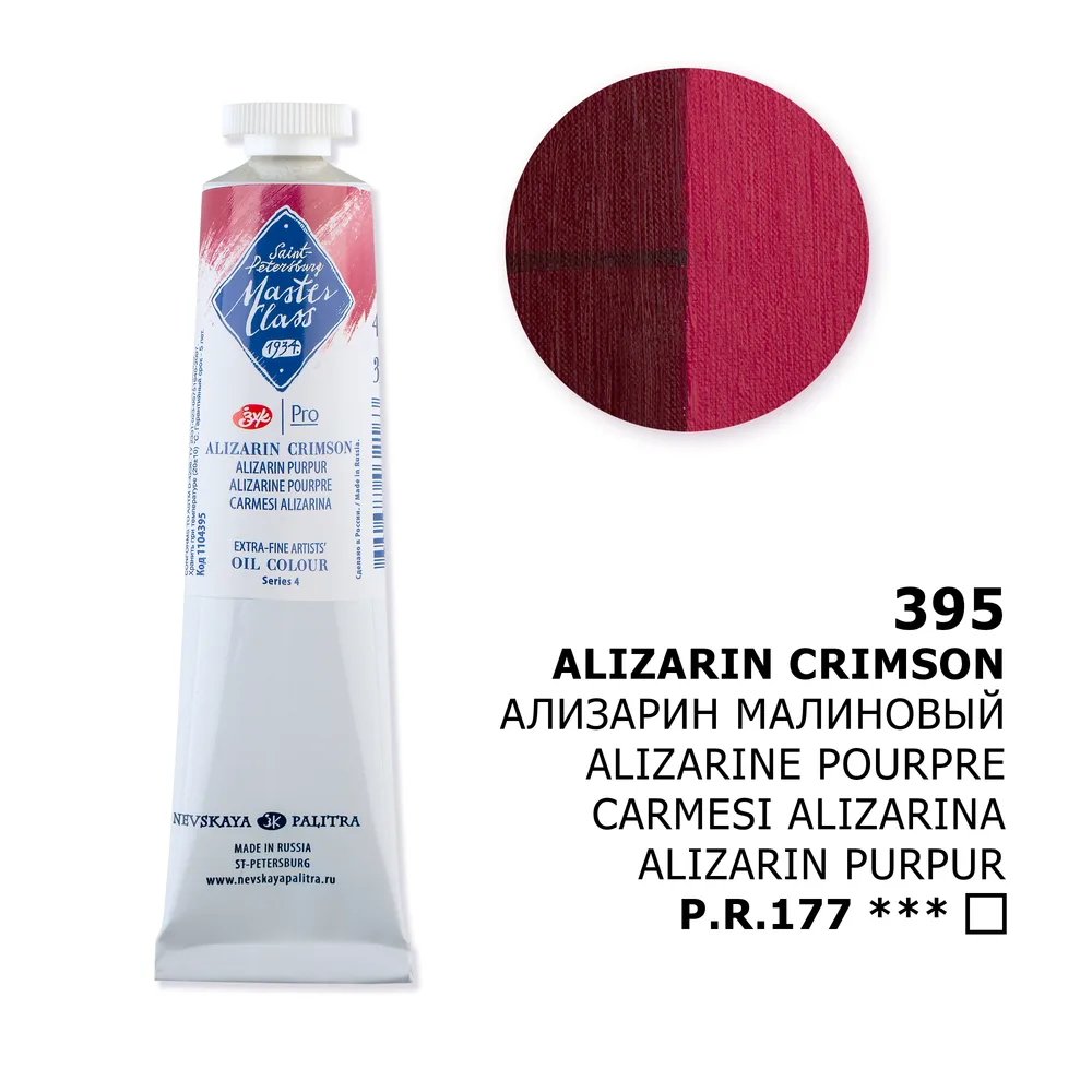 Masterclass Olíulitur 46 ml - Alizarin Crimson 395